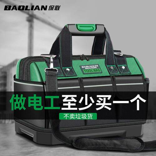 多功能手提工具包帆布加厚结实耐用电工专用木工袋可携式收纳包