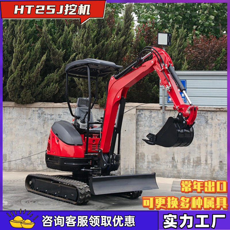 源头厂家小型履带挖掘机 果市政园林Hydraulic crawler excavator
