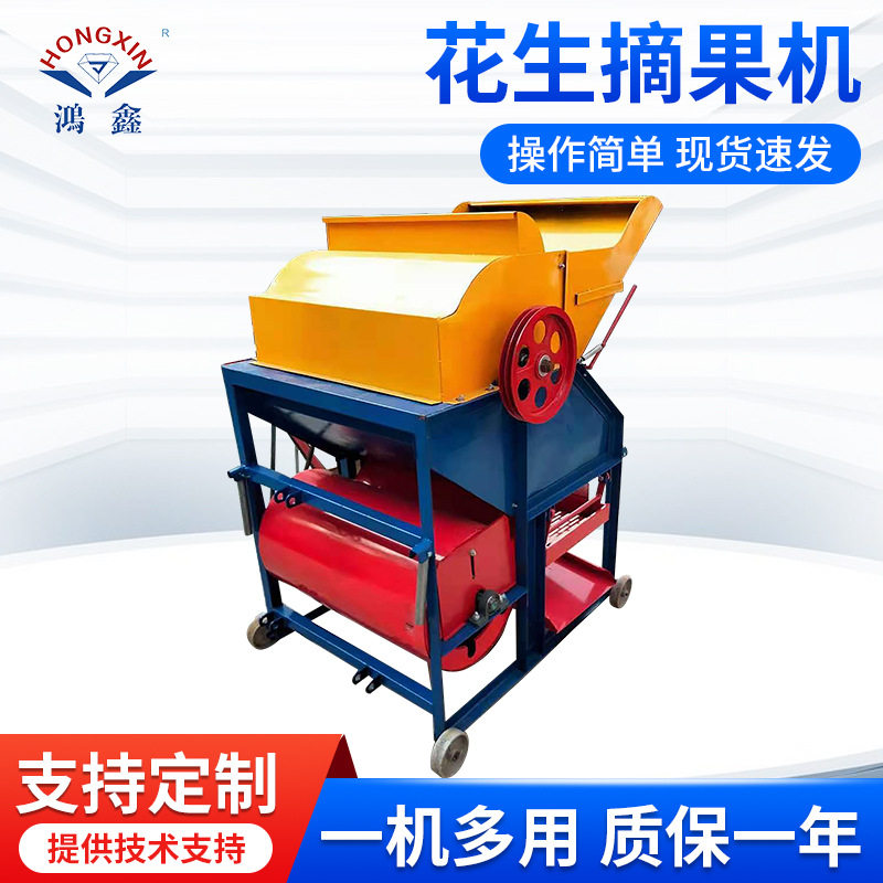 鸿鑫40型花生摘果机家用花生摘果机 干湿两用摘果机自动,五金/工具,脱粒机,淘宝优惠券,粉丝福利购,淘宝优惠卷