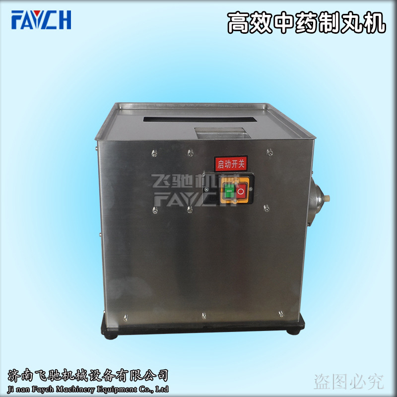 ZW-09G小型水丸机高效制丸机高效率半自动蜜丸机食品级商用不锈钢