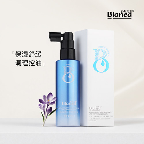优品龙胆舒缓保湿控油头皮喷雾