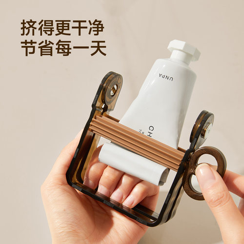【胡桃木色系】手动挤牙膏神器