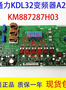 L3238板变频器876G7/M8K板K/28087原装KD0 通力M81A228H通力32