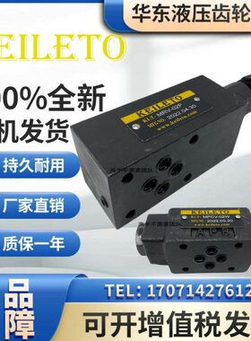 加阀MTC0C/流溢2PV003V-0/阀2P0叠/2A3W0/V2W0-02WRVPC3AM/MT-B/M