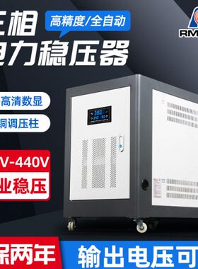 K38人W上海vW式k三V SB0电源50108补偿铜柱0稳压器a相民  3060-0