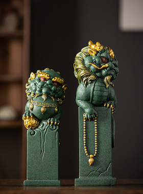 创意麒麟柱纳福醒狮戏球招u财摆件家居客厅桌面玄关开业乔迁送礼