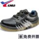 塞纳防滑0男劳保鞋 耐磨防静电G1L防砸防刺穿透气赛纳绝缘55安全鞋