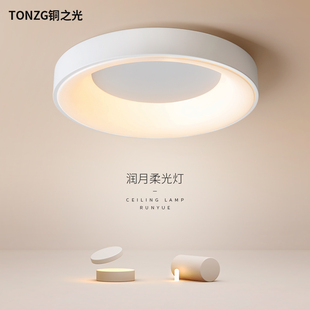 卧室灯吸顶灯北i欧简约现代客房2022新款 极简圆形餐厅房间主卧室