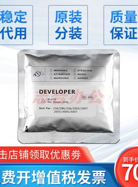 62830I45030  7040  607030i60    铁粉 DC 65施乐载体50 V07V20