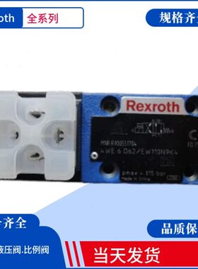 42P66/N94EG1式9K6WE乐先导/4G2E2NWP6单向阀E24力士德国K4