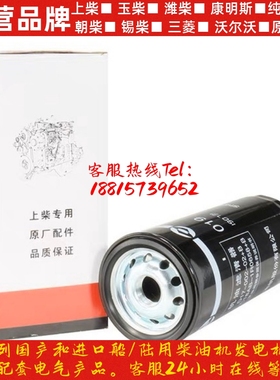 上柴机滤D17-002-02+tB JX1023/C18AB-1R0658机油滤清器