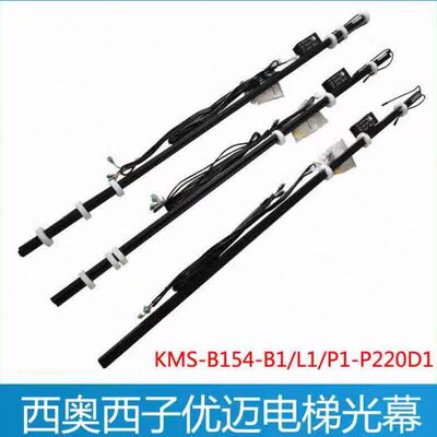 子MB1光幕  BSP 22015 迈1杭州D光幕P西奥/41 西-K-4 电梯LL优1