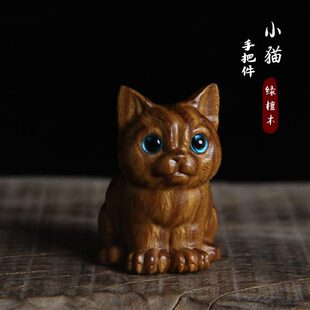 手把件檀木小猫小摆件雕可爱绿工艺品手把件龙猫实木猫把玩件木质