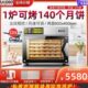 发二合一S商用0蒸汽烤箱酵内置比L风T炉水箱克九层同烤高9511平炉