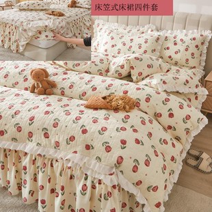被套家 床罩田园小碎花床裙式 韩式 小清新夹棉加厚床笠s四件套裙式