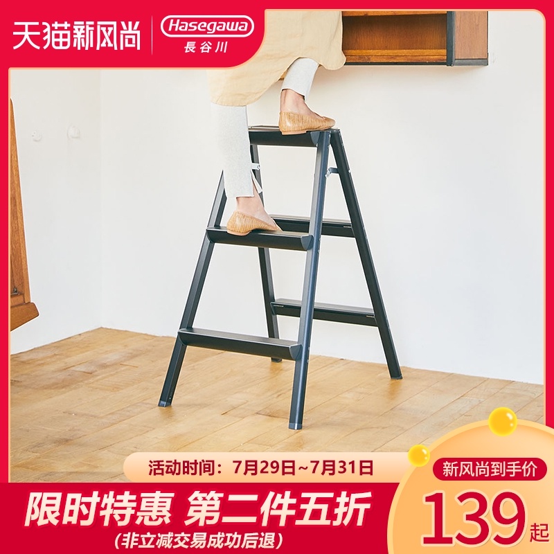 日本长谷川铝合金人字梯双侧梯家用F爬梯折叠式轻便厨房摄影换鞋