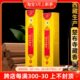 楚线香布家用供佛香室内线香藏香寺纯西藏手工香熏净化空气香卧