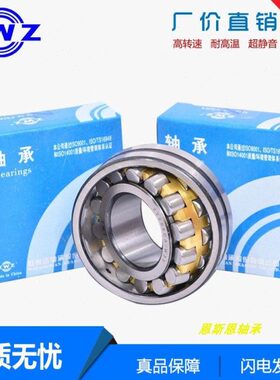 3/11 222233W222222312162215CA  13  瓦轴33143调心滚子轴承3