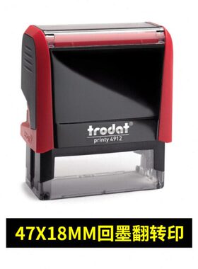 出货效48章回12d复印T墨格a再次rot检合49印7X1质卓达翻斗mm无章