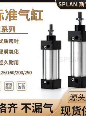 推0/250/500力2520/-标准X11250气缸0X200X5大气动50X116SCX7