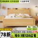 带灯纯婚床双人儿童室8风靠北欧全实木小户型原木主卧软1米榉木单