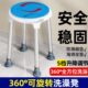 洗澡浴室可专用防滑淋浴凉冲孕妇老人小凳子老年人旋转椅子卫生间