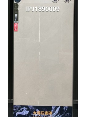 意特陶900x18l00亮光灰色通体大理石瓷砖地砖客厅防X滑地板砖背景