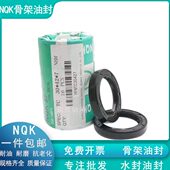 15812 19T18 N018C150 1水封油封 1813167225 210