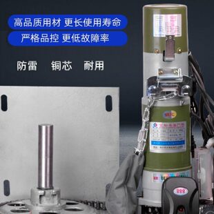 电机卷闸门遥控马达全套配件220车库门电动卷帘门自动开门电动机