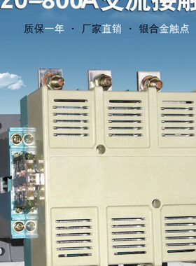 民00C/点22036V线圈  110交流接触器A0 V/ JV-38上海808/V银200人