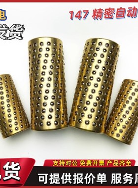 微型衬套LOQ01 06 07 o21 26-3 4 5 6 8 10 12-L10 L15 L20 L30L4