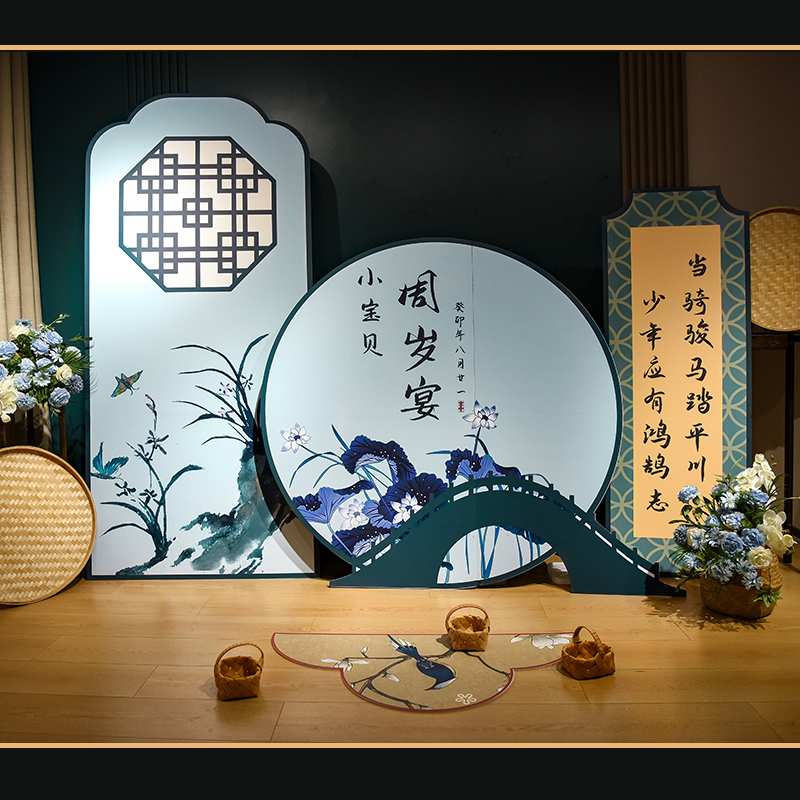 周岁抓周背e景板生日布置宝宝周岁宴中式kt板一周岁背景墙场景装