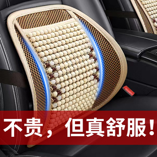 汽车腰靠夏季 靠垫腰垫靠背垫座椅腰托坐垫开车R用腰部支撑护腰靠