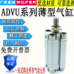 型紧凑10 型 IVA AD气缸P薄15640