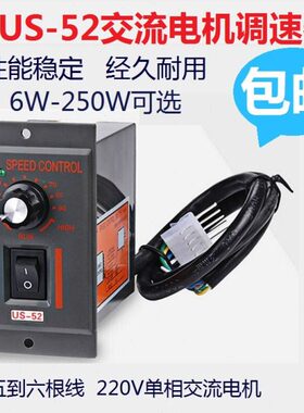 调速器W2马达0940W25-交250W开关VWS120控制器2206W5电机WUW15流