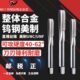 N丝锥O 2432制 U8钨钢合金 直整体N10机用丝攻硬质 美 IT槽632