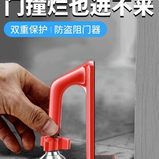 门神器阻门器家用外安全器防盗酒店门女生门挡抵顶开门阻顶独居堵