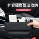 大全用品座椅缝隙储物盒实用车内装 饰主副驾驶车载汽车夹缝收纳盒