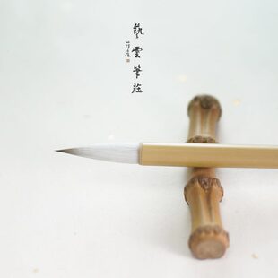 艺 狼兼毫狼行楷 兼毫云庄 初学 大楷毛笔笔羊欧书中楷楷赵体魏碑