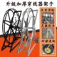 加厚线架子信管道穿线器空玻璃钢电缆盘穿线车架引管架器棒拉线通
