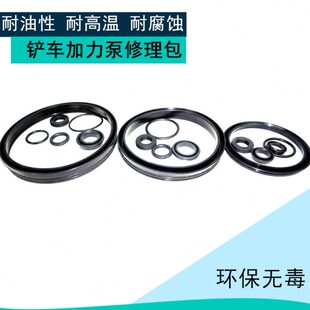 装载机油封刹车修理空气密封圈碗助力包加力皮铲车总泵泵活塞泵