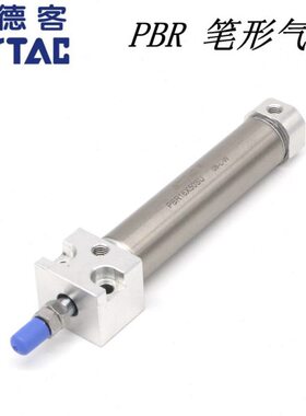 15*形*10150BR75*20*30040SU气缸10*12*50笔**-P25**亚德客不锈钢