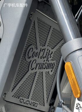 改装罩-护复古改装风春C450450CL水箱网C不锈钢水箱 CL安装无损