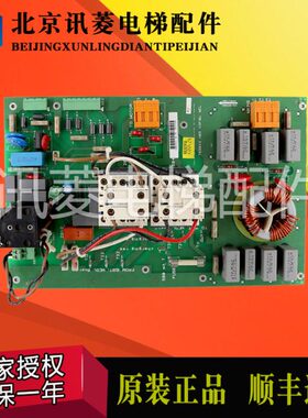 6 40M7通力986变频器V3质A30KH43K现货板保M7电梯配件5F98116G0