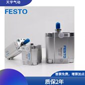 10V 403气缸2530 203250 I166 4020A ADP