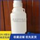瓶 水桶龙头 255L L10下口L放桶L20瓶实验室塑料蒸馏水桶