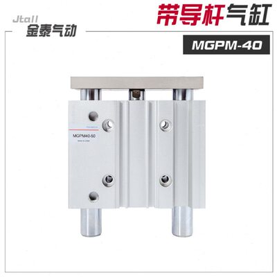 导滑台气缸气动0P25Z150型MG 轴*/75/30杆10带/CMM450/薄*200/三T