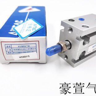 MDD/S50气缸XS25S3260// /70S20双向45/16