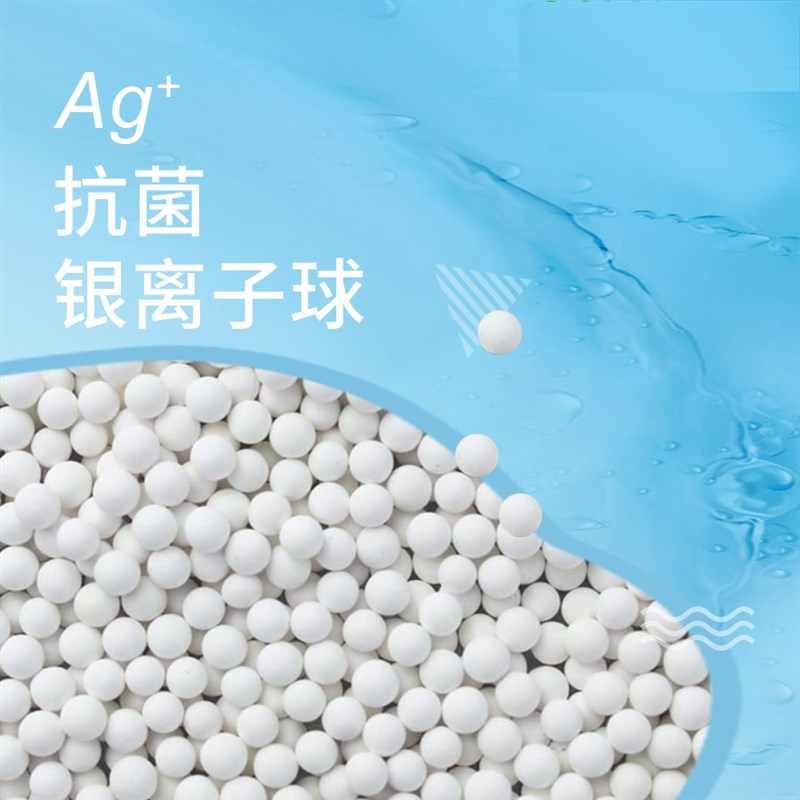 高银离子抗菌球h 矿化载银颗粒广谱加湿器水机陶瓷材料载银抑菌