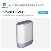 异味生物机电无家用厨房垃圾处理器厨静音粉余需碎省安装 器2kg无